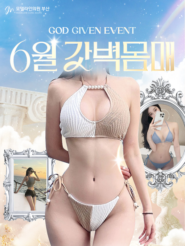 통합PC이벤트롤링 (부산점)