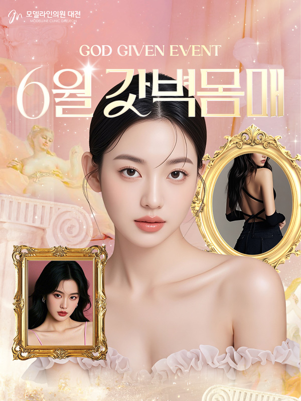 통합PC이벤트롤링 (대전점)