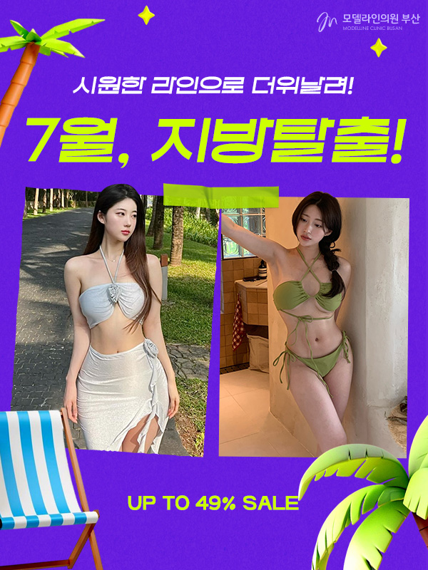 통합PC이벤트롤링 (부산점)