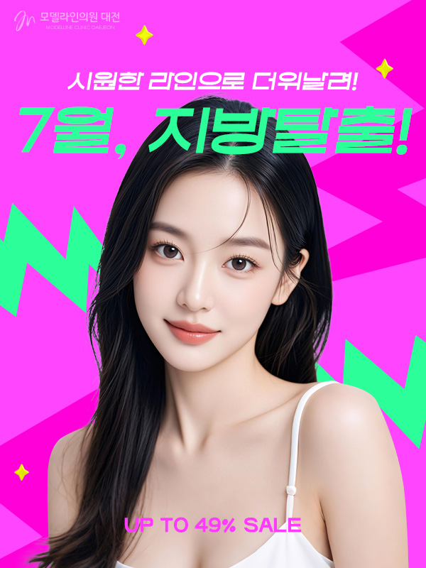 통합PC이벤트롤링 (대전점)