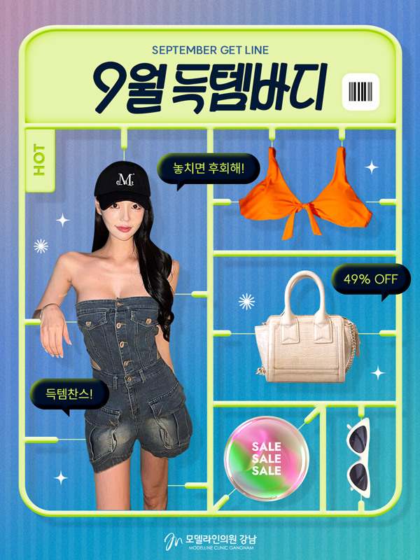 통합PC이벤트롤링 (강남점)