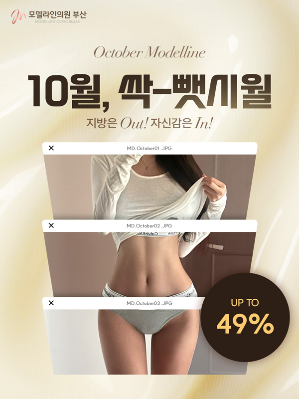통합PC이벤트롤링 (부산점)