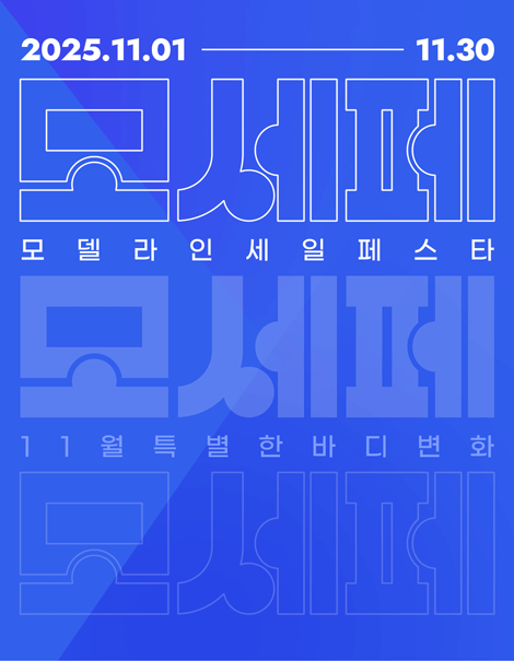 통합PC이벤트롤링 (부산점)