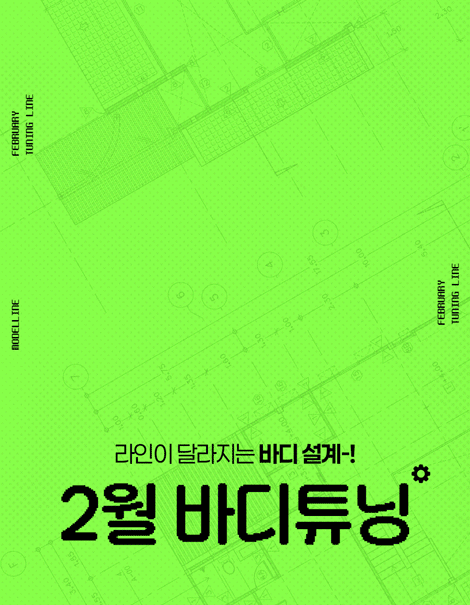 통합PC이벤트롤링 (부산점)