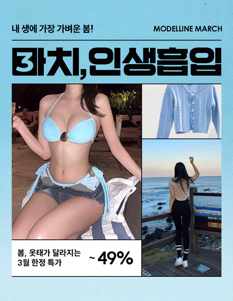 통합PC이벤트롤링 (부산점)