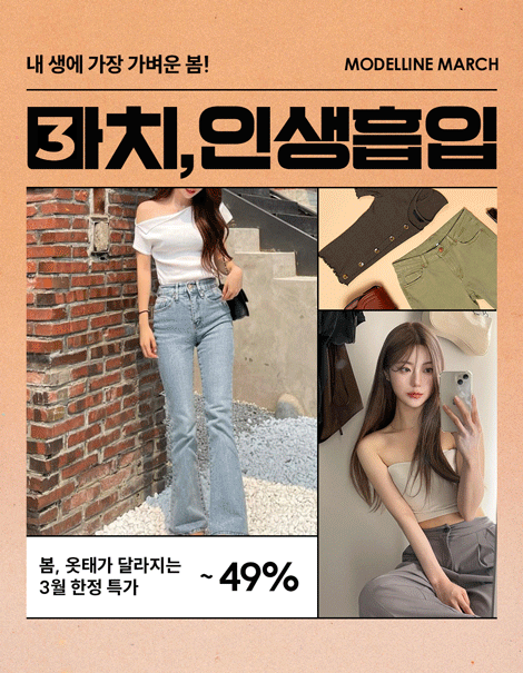 통합PC이벤트롤링 (강남점)