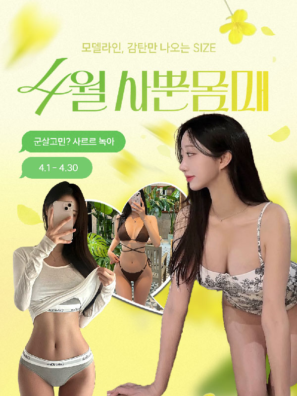 통합PC이벤트롤링 (부산점)