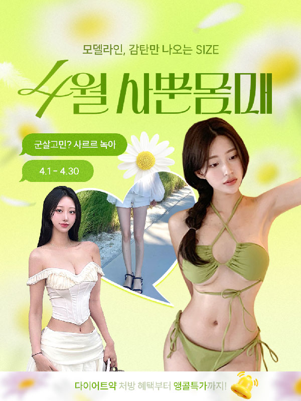 통합PC이벤트롤링 (강남점)