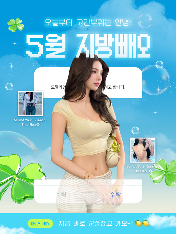 통합PC이벤트롤링 (강남점)